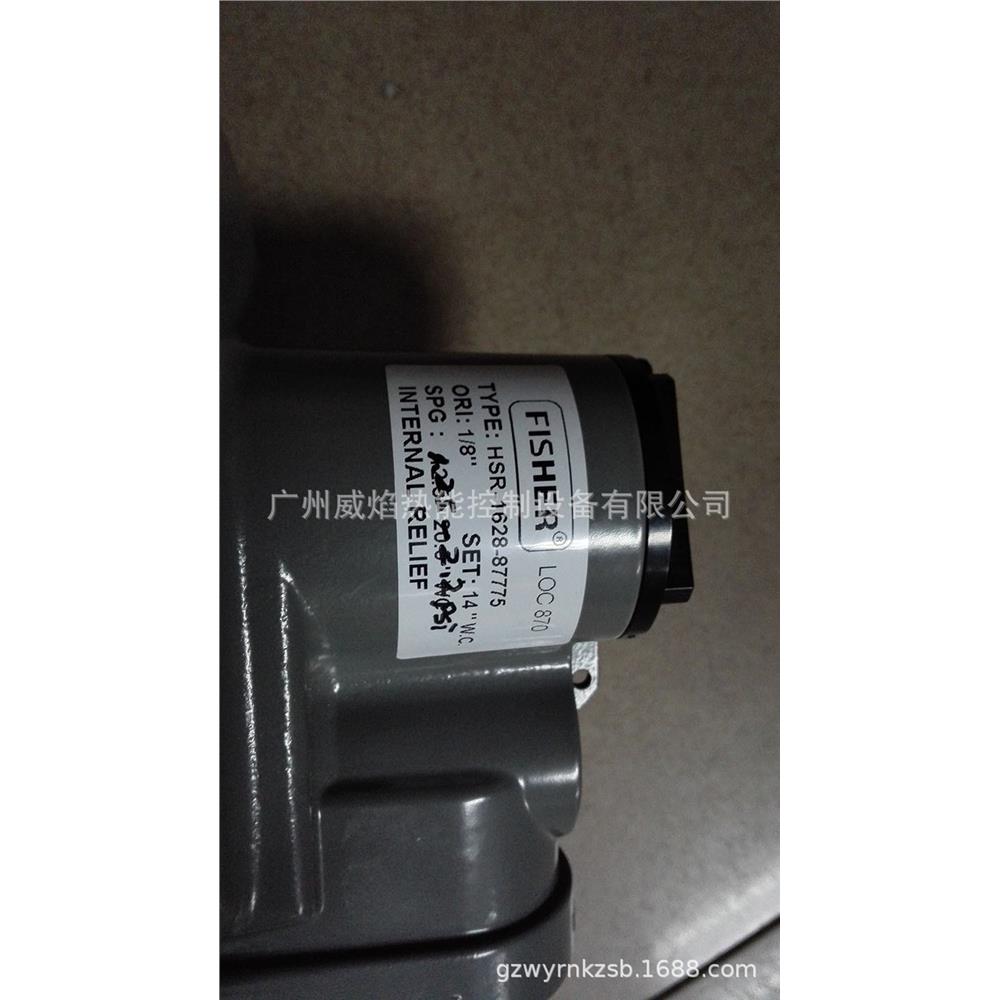 【实物图片】HSR-1628-87775（LOC870）调压阀美国费舍尔fisher