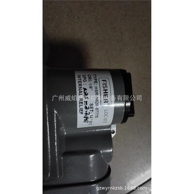 【实物图片】HSR-1628-87775（LOC870）调压阀美国费舍尔fisher