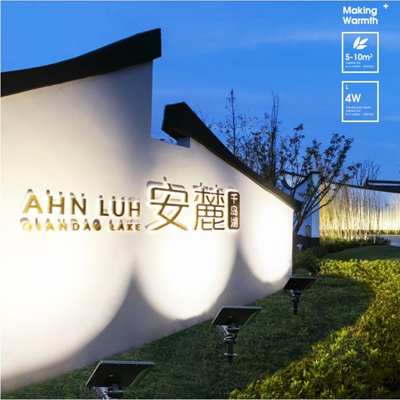 太阳能射灯户外草坪灯花园地插庭院灯防水超亮家用投光墙壁灯