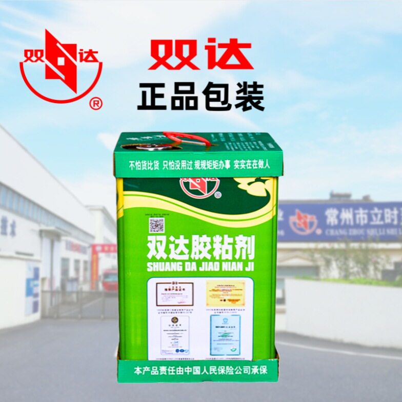常州双达高粘度耐寒防水