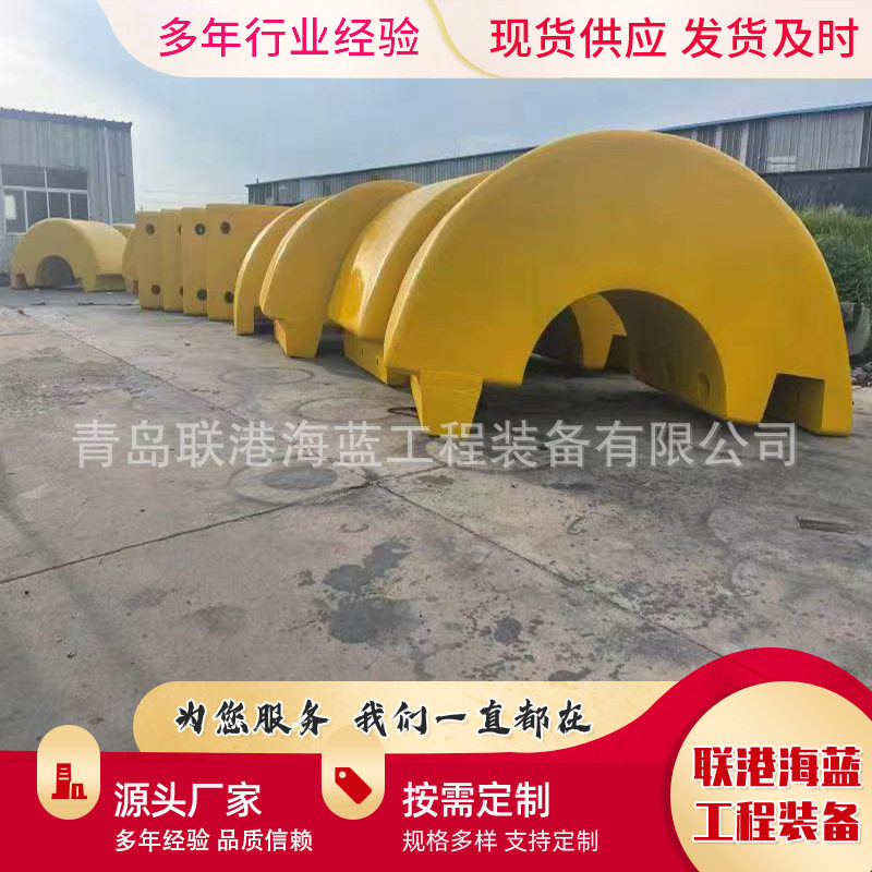 码头防撞碰垫自漂浮护舷