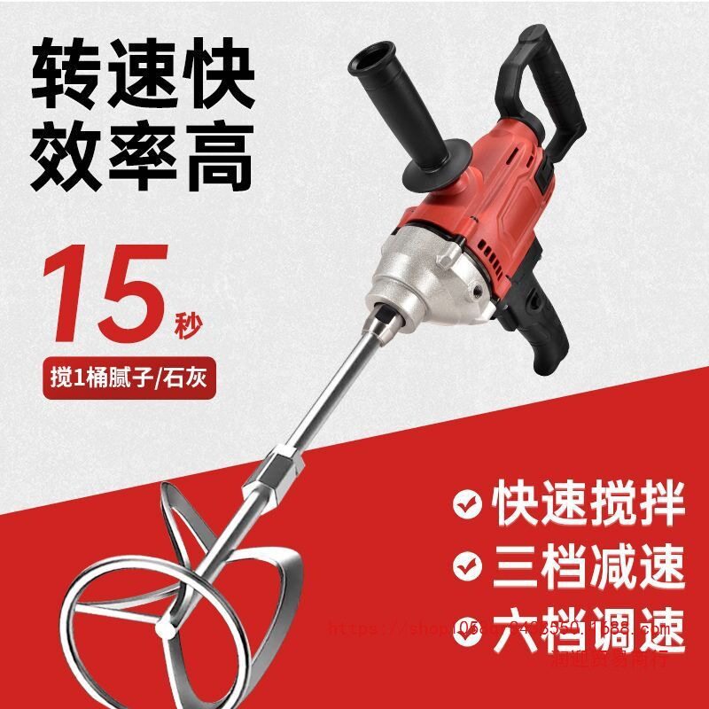 泽迈大功率水钻搅拌机纯