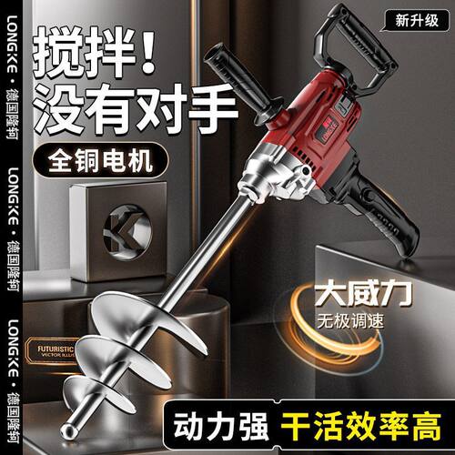 小型砂浆混凝土搅拌机大