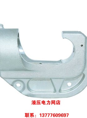 KORT液压钳压线钳12042L模具头C型头ECT-400钳头头部配件