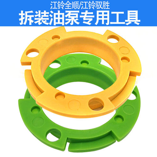 妙威福特全顺V348(2.4)高压油泵拆装免拆正时江铃驭胜303-1151