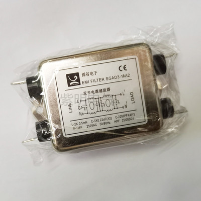 深谷电子EMI FILTER SGAD3-10A2 电源滤波器SGAD3-10A2双滤滤波器