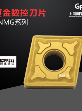 厦金数控刀片CNMG120404-GM GP1225 120408 120412 加工钢件