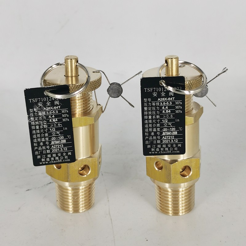 浙江超超A28X-64T全铜空压机弹簧式全启式排气阀泄压安全阀DN15