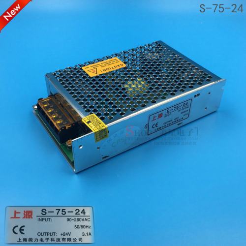 开关电源 S-75-24 220V转24V 3.1A 直流DC24V 电源 稳压直流 正品