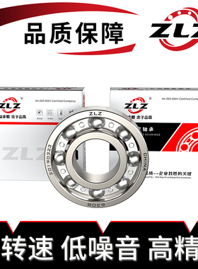 哈尔滨轴承6408 6409 6410 6411 6412rs进口z6413高速6414zz6415