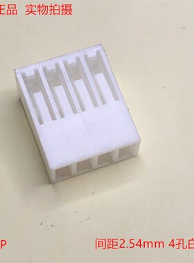AMP CST-100  1375820-4  4孔白色公头 可直接拍 当天发货