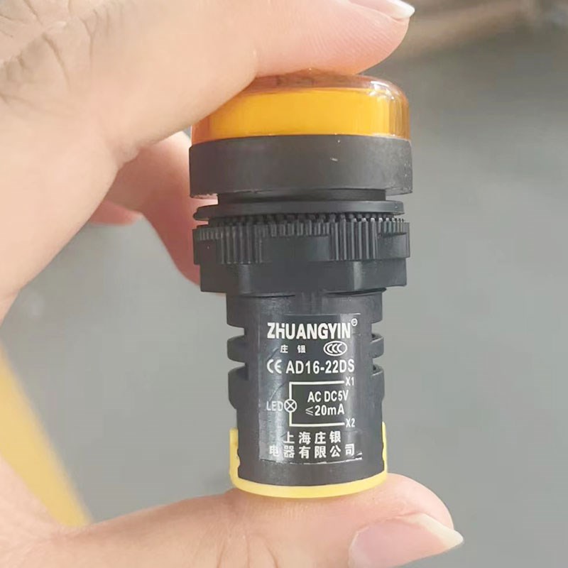 AD16-22DS指示灯信号灯AC/DC5V红绿黄LED灯芯开孔22mm