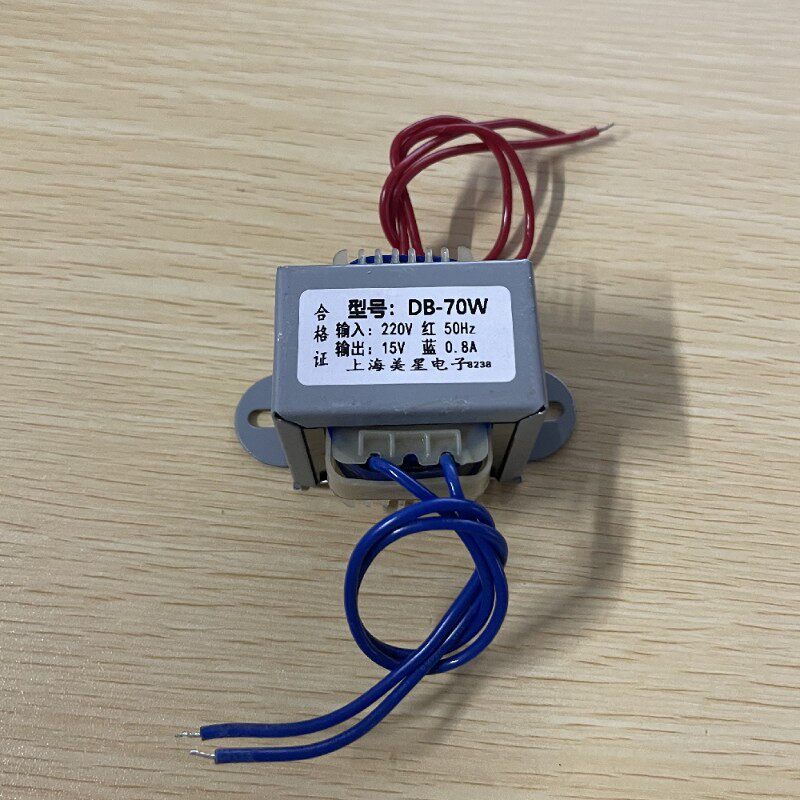 DB-70W空调柜机电源变压器 220V转15V 0.8A ,适2P3P5匹新科DB-48L