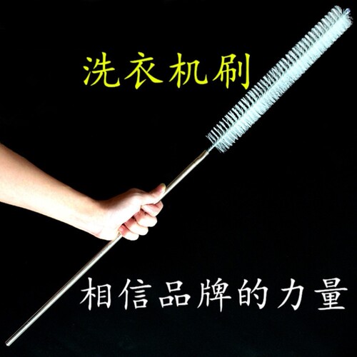 滚筒洗衣机刷子内筒刷内壁缝隙水槽强力清洁刷专用工具清洗软毛刷