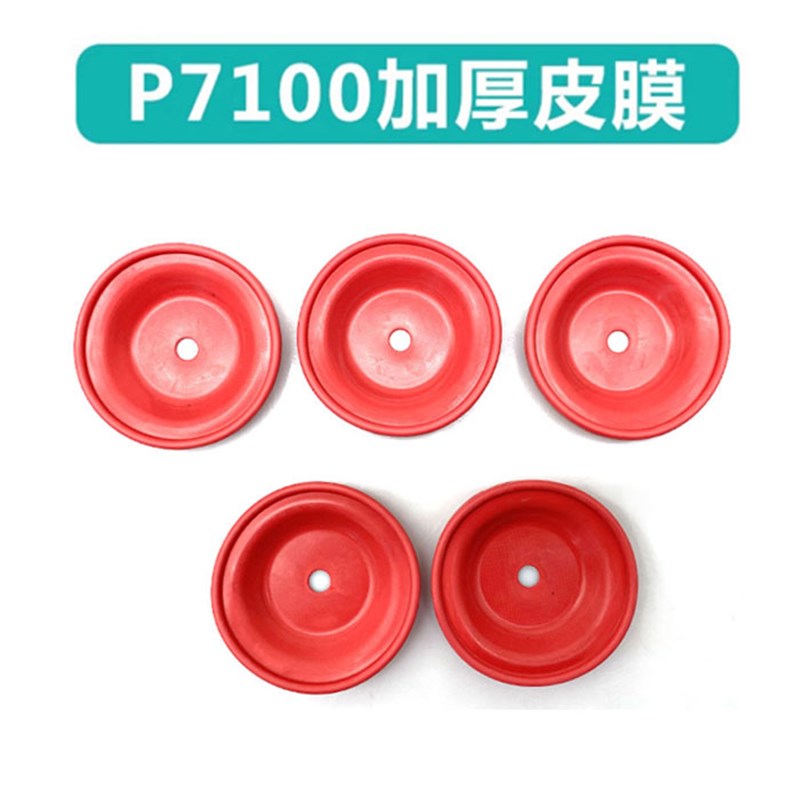 妙威一包十个油泵皮膜天龙潍柴油泵增压补偿器皮P7100/P2000皮膜