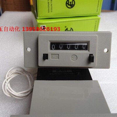 台湾URACON优拉钢 计数器 LFC-6S LFC-6 LFC-5S LFC-5 计数器