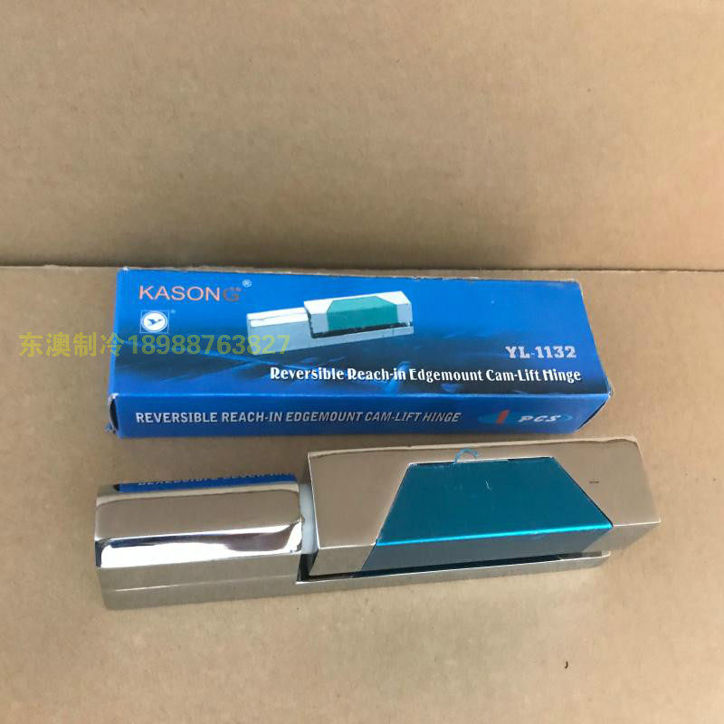 雪柜冰柜门铰展示柜冷冻柜YL-1132冷藏柜门页 半埋门冷库门铰链,童鞋/婴儿鞋/亲子鞋,其他鞋配件,淘宝优惠券,粉丝福利购,淘宝优惠卷