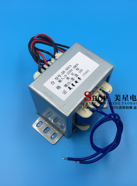 电源变压器 50VA 50W 0-235V-380V转10V 5A 交流10V 5A变压器 铜