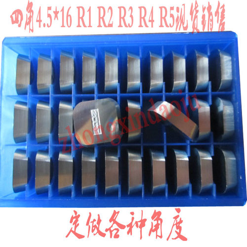 R2硬质合金R3圆弧角R1四方R5面铣刀片4160511R YT15 YW1 YG8 YT5