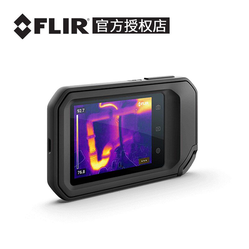 美国菲力尔FLIR C3-X/C5口袋红外线热像仪测温仪高清地暖热成像仪