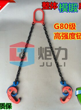 模锻油桶吊钳锻造油桶吊钩油桶夹双链油桶起重吊钳吊油桶夹具