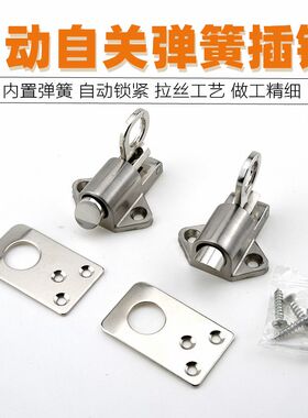 包邮 高档锌合金自关自动插销 铝门窗插销门栓 钢窗弹簧飞机插销