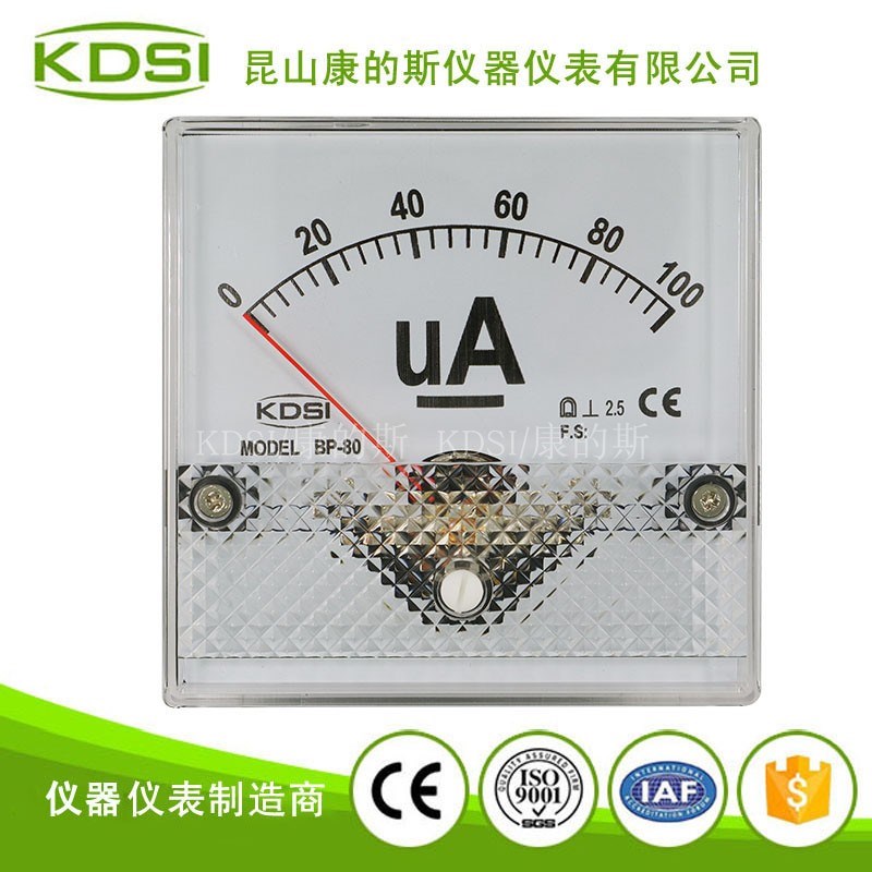 KDSI供应 指针式直流电流表BP-80 DC100uA 方形安培表