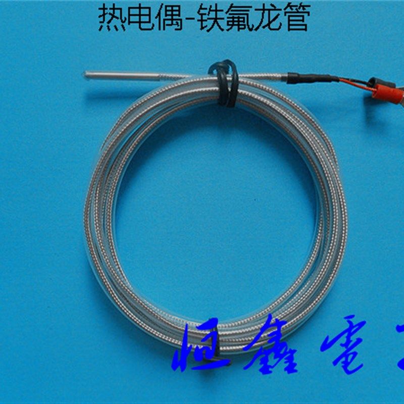 热电偶 K型电热偶 铁弗龙管 强酸强碱专用 厂家直销 香港进口