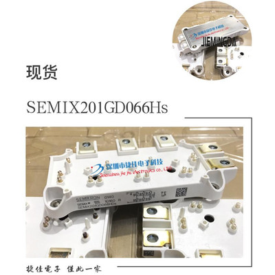 全新SEMIX201GD066HDS 原装SEMIX303GD12E4C SEMIX402GAL066HDS