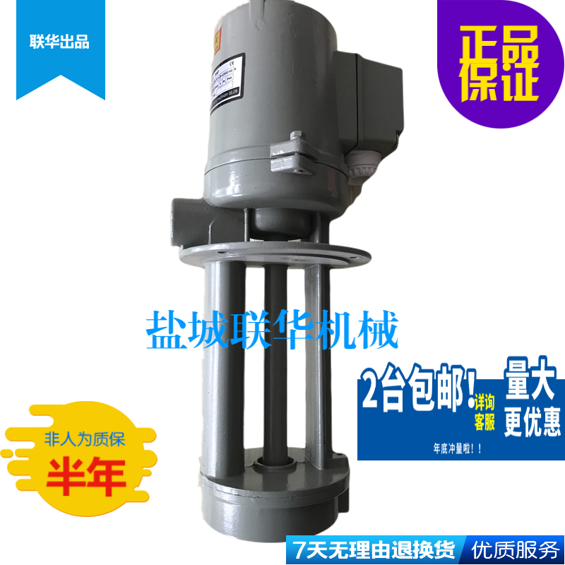 车床机床冷却泵 电机 水泵 三相电泵 AYB-25TH 125W 全铜芯 海日