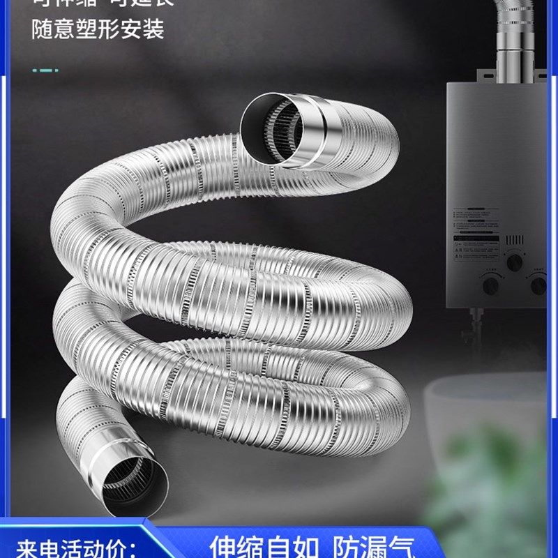 伸缩连接风扇万向烟管排风扇排式不锈钢接头软管强排桶炉煮面风管