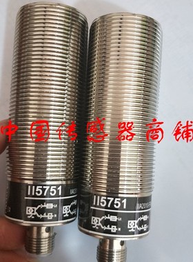 热销全新易福门接近开关传感器II5751正品品质【实物拍摄】