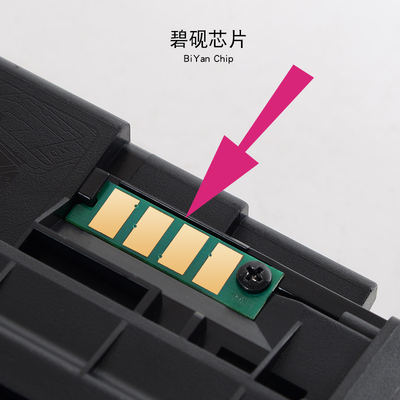 适合奔图PANTUM P3506DN PD316硒鼓芯片计数器重置复位清零