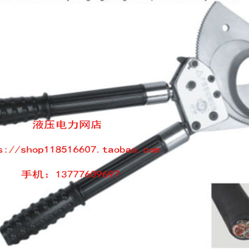 玉环捷力特工具棘轮式机械式电缆剪JLD-52H 线缆剪 断线剪1