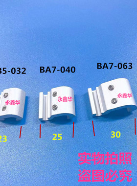 SMC型磁性开关安装码BMB5-032/BA7-040/BA7-063适配MDBB CA2B气缸