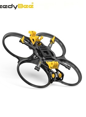 SpeedyBee Bee35 3.5寸倒置机架 FPV涵道机穿越机 GPS座 O3图传