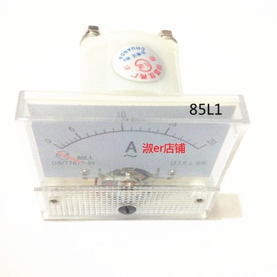 川达85L1-A指针式交流电流表 1A 5A 10A 15A 20A 30A50A
