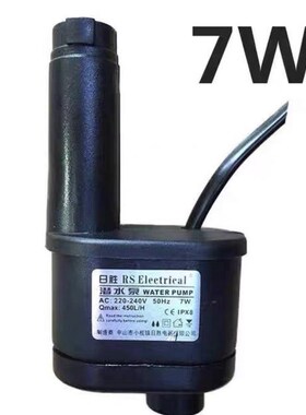 日胜RS-300/380A/480A/580A RS600EF鱼缸专用潜水泵抽水泵7W/10w