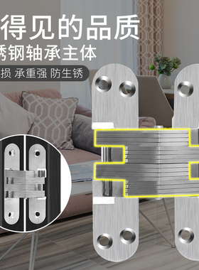 隐藏暗合页折叠门隐形门十字合页木门重型十字铰链暗藏合页暗铰链