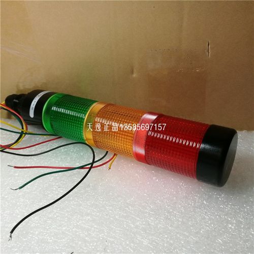 36mm上海天逸LED警灯JD36E3-L01R/G/Y024小型报警灯24v三色警示灯