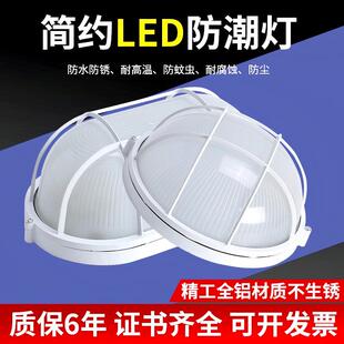 厨房油烟机防潮灯商用排烟罩防爆灯不锈钢油烟罩防雾灯酒店厨房