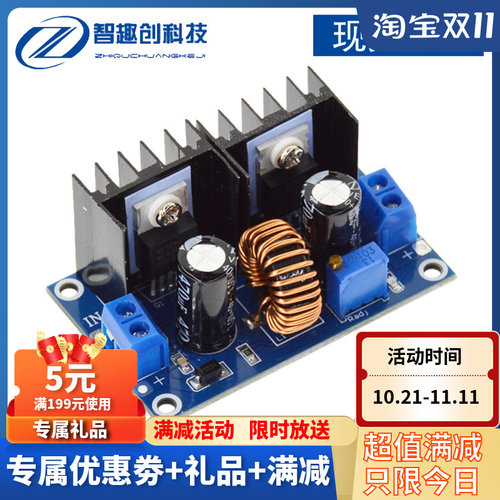 XL4016E1 DC-DC可调降压模块大功率直流调压板8A带稳压电源24V36V