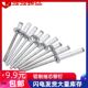 抽芯铆钉5mm铝拉铆钉6mm铆钉圆头抽心柳钉K型M2.4M3.2M304不锈钢