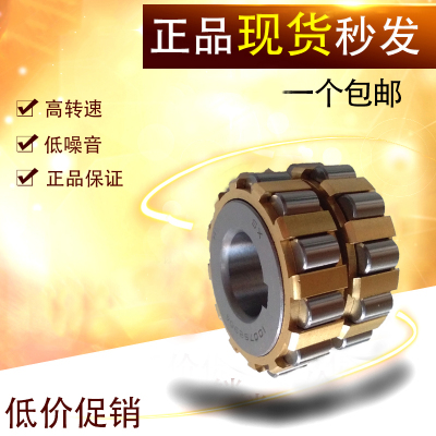 整体偏心轴承 150712200   200712200   250712200    80752307K