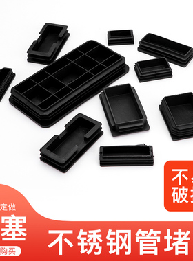 塑料方管不锈钢阻流塞内塞封头盖型螺母铁管堵盖型螺母镀锌管闷头