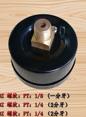 B牌Y40Z/Y50Z/Y-60Z -76-0真空轴向真空压力表水压表空压机气压表