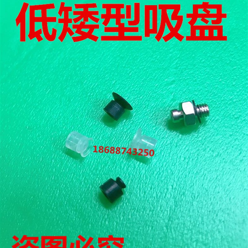 SMC吸嘴ZP2-B035MU ZP2-B035MUS ZP2-B035MUN M3螺牙