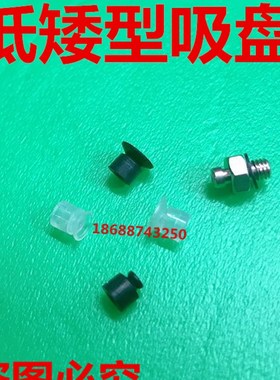 SMC吸嘴ZP2-B035MU ZP2-B035MUS ZP2-B035MUN M3螺牙