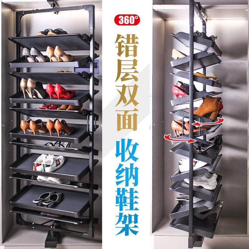 衣帽间360度旋转鞋架 错层储物拉篮鞋柜 多功能防尘收纳鞋搁摆架