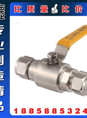 正304 316不锈钢QG.Y1卡套球阀 工业级高压气源球阀 双抛卡套球阀